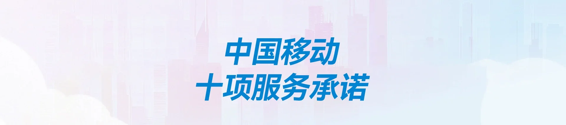 滨湖区移动宽带