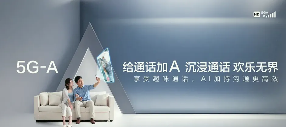 滨湖区滨湖区天澜映象 移动宽带