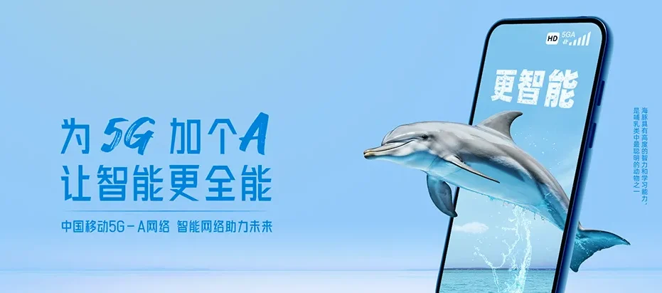 滨湖区滨湖区中信泰富玖著 移动宽带