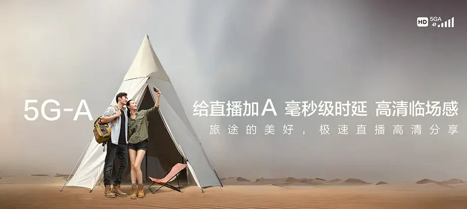 滨湖区滨湖区锦上荣曜 移动宽带